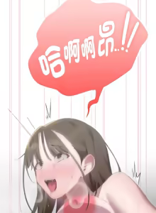 Page 284 of 大企业里的小秘密／Troublesome Employee Warning 46-84 - preview thumbnail