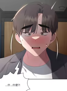 Page 302 of 大企业里的小秘密／Troublesome Employee Warning 46-84 - preview thumbnail