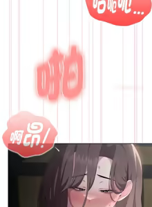 Page 317 of 大企业里的小秘密／Troublesome Employee Warning 46-84 - preview thumbnail
