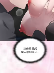 Page 324 of 大企业里的小秘密／Troublesome Employee Warning 46-84 - preview thumbnail