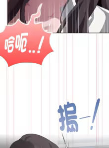 Page 327 of 大企业里的小秘密／Troublesome Employee Warning 46-84 - preview thumbnail