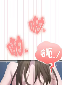 Page 329 of 大企业里的小秘密／Troublesome Employee Warning 46-84 - preview thumbnail