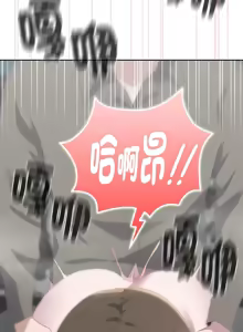 Page 330 of 大企业里的小秘密／Troublesome Employee Warning 46-84 - preview thumbnail