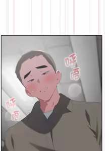 Page 331 of 大企业里的小秘密／Troublesome Employee Warning 46-84 - preview thumbnail