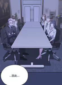 Page 379 of 大企业里的小秘密／Troublesome Employee Warning 46-84 - preview thumbnail