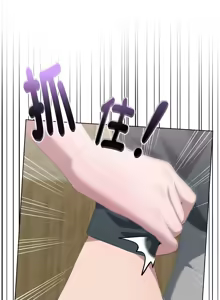 Page 396 of 大企业里的小秘密／Troublesome Employee Warning 46-84 - preview thumbnail