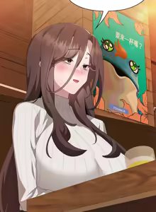 Page 416 of 大企业里的小秘密／Troublesome Employee Warning 46-84 - preview thumbnail