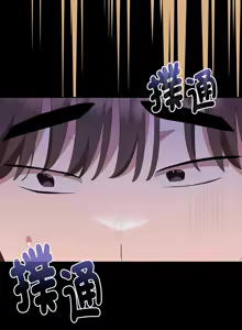 Page 423 of 大企业里的小秘密／Troublesome Employee Warning 46-84 - preview thumbnail