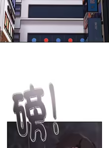 Page 43 of 大企业里的小秘密／Troublesome Employee Warning 46-84 - preview thumbnail