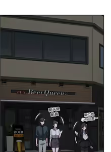 Page 433 of 大企业里的小秘密／Troublesome Employee Warning 46-84 - preview thumbnail