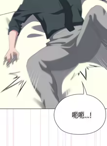 Page 443 of 大企业里的小秘密／Troublesome Employee Warning 46-84 - preview thumbnail