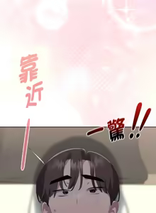 Page 445 of 大企业里的小秘密／Troublesome Employee Warning 46-84 - preview thumbnail