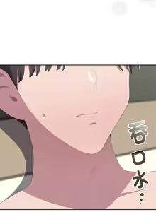 Page 455 of 大企业里的小秘密／Troublesome Employee Warning 46-84 - preview thumbnail