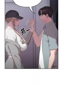 Page 46 of 大企业里的小秘密／Troublesome Employee Warning 46-84 - preview thumbnail