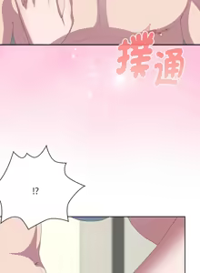 Page 470 of 大企业里的小秘密／Troublesome Employee Warning 46-84 - preview thumbnail