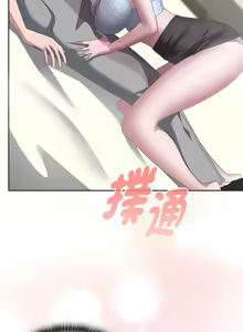 Page 473 of 大企业里的小秘密／Troublesome Employee Warning 46-84 - preview thumbnail
