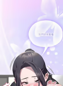 Page 479 of 大企业里的小秘密／Troublesome Employee Warning 46-84 - preview thumbnail
