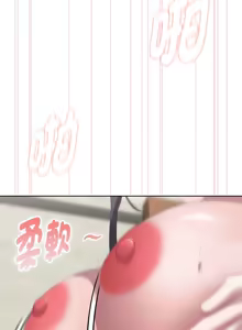 Page 482 of 大企业里的小秘密／Troublesome Employee Warning 46-84 - preview thumbnail