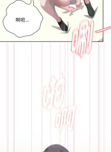 Page 483 of 大企业里的小秘密／Troublesome Employee Warning 46-84 - preview thumbnail