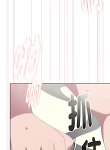 Page 484 of 大企业里的小秘密／Troublesome Employee Warning 46-84 - preview thumbnail