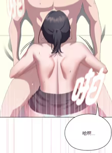 Page 485 of 大企业里的小秘密／Troublesome Employee Warning 46-84 - preview thumbnail