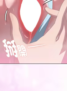 Page 500 of 大企业里的小秘密／Troublesome Employee Warning 46-84 - preview thumbnail