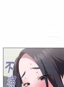 Page 502 of 大企业里的小秘密／Troublesome Employee Warning 46-84 - preview thumbnail