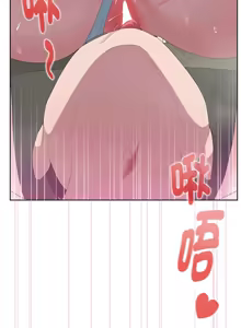 Page 508 of 大企业里的小秘密／Troublesome Employee Warning 46-84 - preview thumbnail
