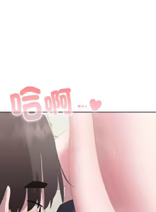 Page 509 of 大企业里的小秘密／Troublesome Employee Warning 46-84 - preview thumbnail