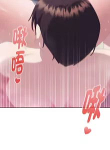 Page 517 of 大企业里的小秘密／Troublesome Employee Warning 46-84 - preview thumbnail