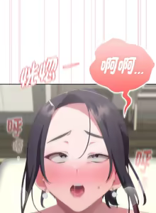 Page 520 of 大企业里的小秘密／Troublesome Employee Warning 46-84 - preview thumbnail