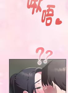 Page 532 of 大企业里的小秘密／Troublesome Employee Warning 46-84 - preview thumbnail