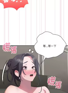 Page 537 of 大企业里的小秘密／Troublesome Employee Warning 46-84 - preview thumbnail