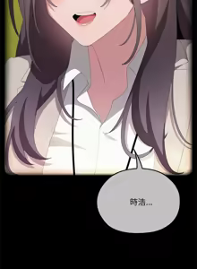 Page 555 of 大企业里的小秘密／Troublesome Employee Warning 46-84 - preview thumbnail