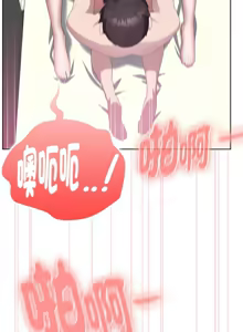 Page 572 of 大企业里的小秘密／Troublesome Employee Warning 46-84 - preview thumbnail