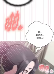 Page 573 of 大企业里的小秘密／Troublesome Employee Warning 46-84 - preview thumbnail