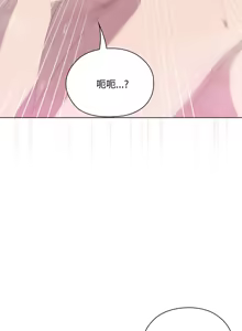 Page 578 of 大企业里的小秘密／Troublesome Employee Warning 46-84 - preview thumbnail