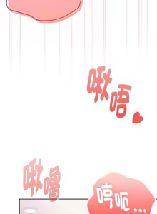 Page 582 of 大企业里的小秘密／Troublesome Employee Warning 46-84 - preview thumbnail