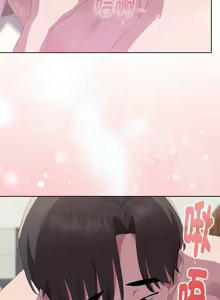 Page 584 of 大企业里的小秘密／Troublesome Employee Warning 46-84 - preview thumbnail