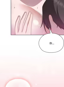 Page 585 of 大企业里的小秘密／Troublesome Employee Warning 46-84 - preview thumbnail