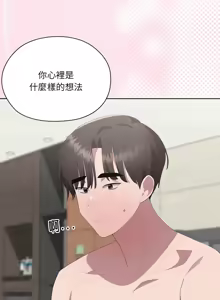 Page 590 of 大企业里的小秘密／Troublesome Employee Warning 46-84 - preview thumbnail