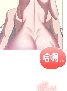 Page 635 of 大企业里的小秘密／Troublesome Employee Warning 46-84 - preview thumbnail