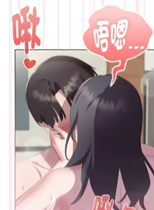 Page 652 of 大企业里的小秘密／Troublesome Employee Warning 46-84 - preview thumbnail