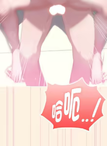 Page 662 of 大企业里的小秘密／Troublesome Employee Warning 46-84 - preview thumbnail