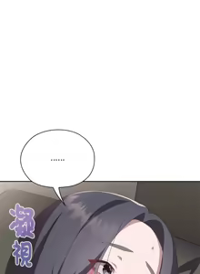 Page 668 of 大企业里的小秘密／Troublesome Employee Warning 46-84 - preview thumbnail