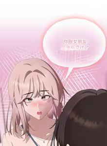 Page 706 of 大企业里的小秘密／Troublesome Employee Warning 46-84 - preview thumbnail