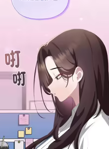 Page 729 of 大企业里的小秘密／Troublesome Employee Warning 46-84 - preview thumbnail