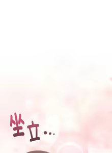 Page 734 of 大企业里的小秘密／Troublesome Employee Warning 46-84 - preview thumbnail