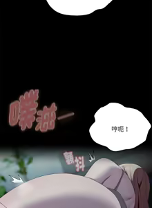 Page 74 of 大企业里的小秘密／Troublesome Employee Warning 46-84 - preview thumbnail
