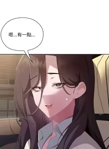 Page 762 of 大企业里的小秘密／Troublesome Employee Warning 46-84 - preview thumbnail